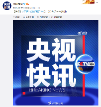 巴西总统中招!确认新冠病毒阳性(图1) 巴西总统中招!确认新冠病毒阳性