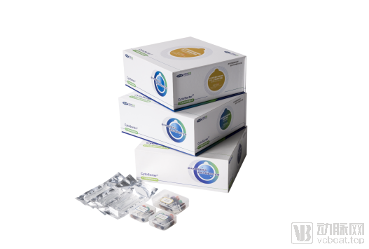 华得森生物:聚焦肿瘤精准诊断,推出业内领先的CTC一体化检测分析产品及应用体系(图3) QQ截图20200703141617试剂.png