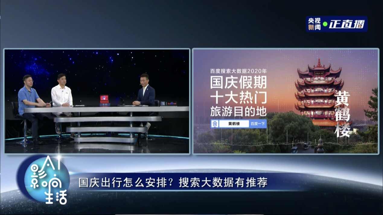 互联网健康：百度移动生态服务化的试炼场(图2)