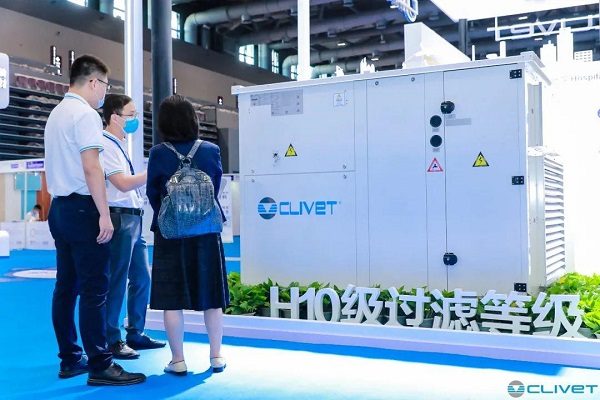 欧洲中央空调CLIVET开启CHCC2020全球视野 共谋医疗健康服务新格局(图6) 欧洲中央空调CLIVET开启CHCC2020全球视野 共谋医疗健康服务新格局(图6)