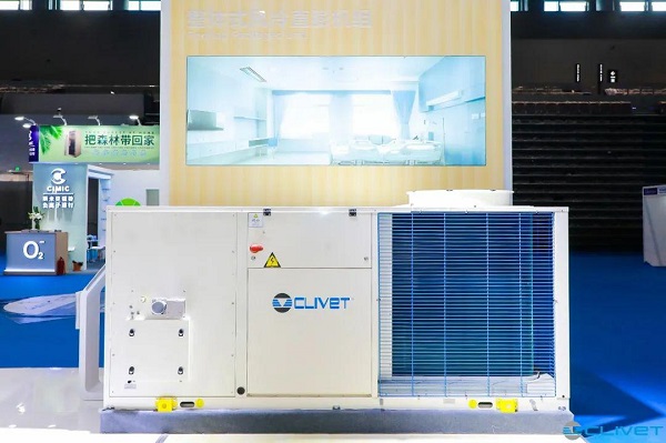 欧洲中央空调CLIVET开启CHCC2020全球视野 共谋医疗健康服务新格局(图13) 欧洲中央空调CLIVET开启CHCC2020全球视野 共谋医疗健康服务新格局(图13)