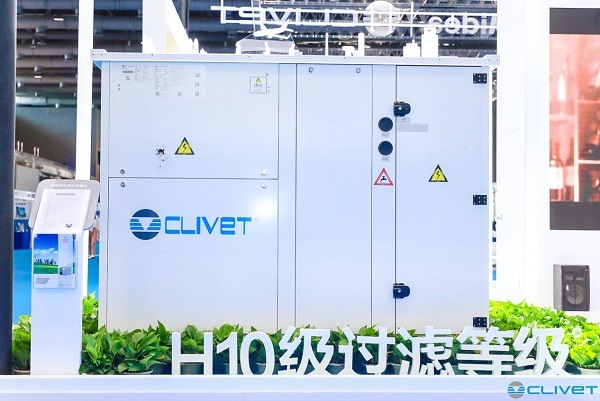 欧洲中央空调CLIVET开启CHCC2020全球视野 共谋医疗健康服务新格局(图11) 欧洲中央空调CLIVET开启CHCC2020全球视野 共谋医疗健康服务新格局(图11)