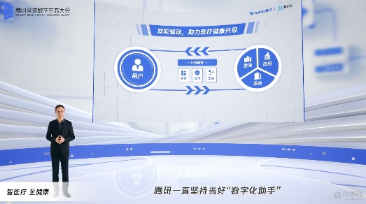 “智能”与“连接”下,腾讯医疗的下一步该如何走?(图3) 截屏2020-09-11上午12.40.16.png