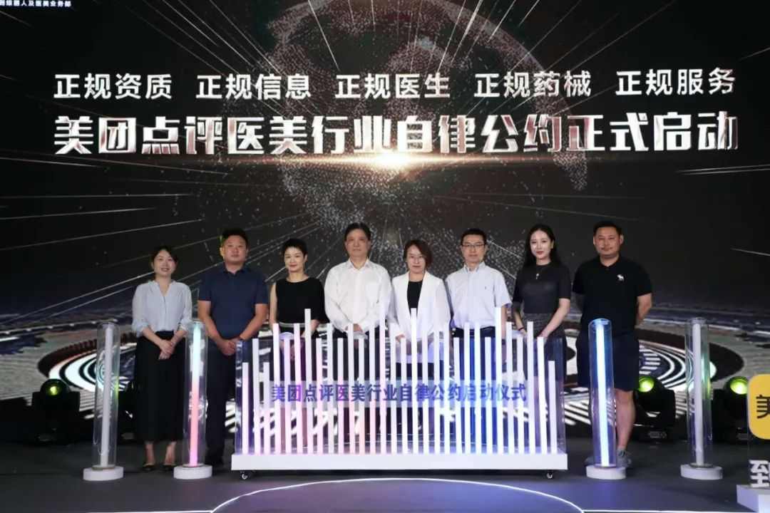 3000亿大市场与后疫情时代的美团医美新生态 3000亿大市场与后疫情时代的美团医美新生态