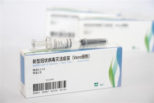 国药新冠疫苗预计12月底上市!两针不到1000元(图2) 国药新冠疫苗预计12月底上市!两针不到1000元