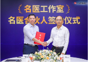 平安好医生名医工作室 TOP名医大咖坐镇在线问诊优化医疗资源 平安好医生名医工作室 TOP名医大咖坐镇在线问诊优化医疗资源