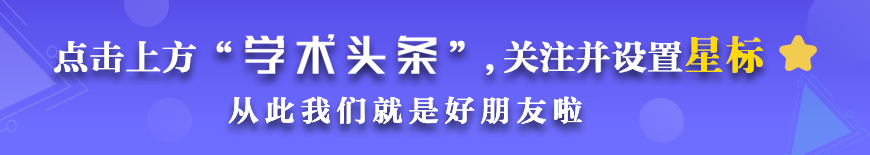 首次太空实验证实,微生物或是未来“太空移民”主力军(图1) 首次太空实验证实,微生物或是未来“太空移民”主力军(图1)