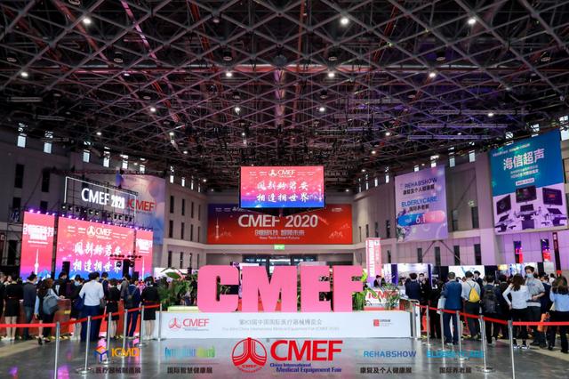 三诺首秀中国国际医疗器械博览会(图1) 三诺首秀中国国际医疗器械博览会(图1)