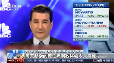 美国新增新冠确诊病例超过9.4万例,刷新单日新增病例数最高纪录(图1) 一天新增9.4万新冠确诊病例:美国创下尴尬纪录
