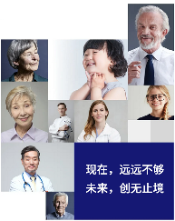 威高CMEF:“创,无止境 智,领未来” 威高CMEF:“创,无止境 智,领未来”