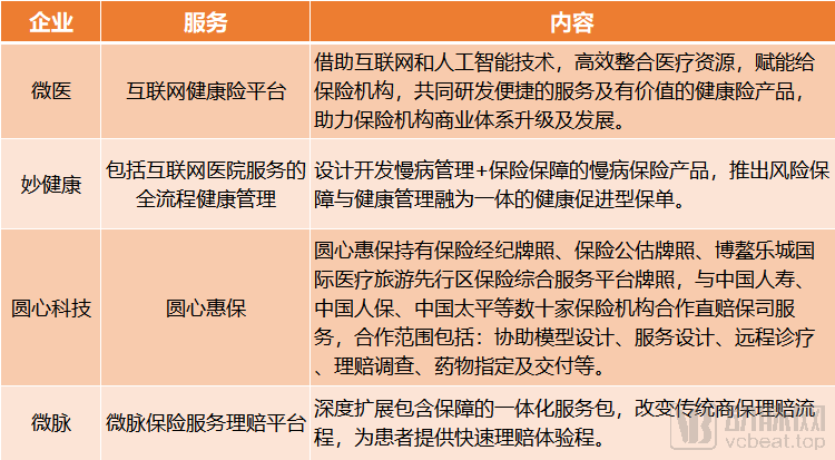 模式3.png