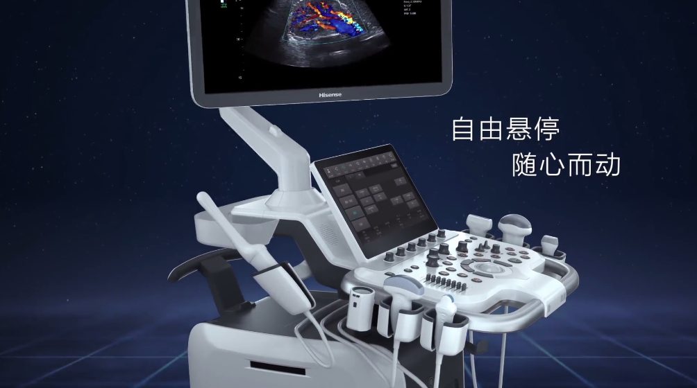 海信发布超声产品，填补高端医疗影像市场“关键一环”(图2)