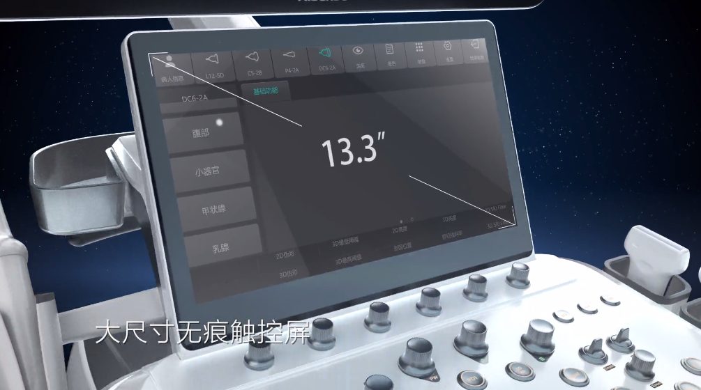 海信发布超声产品，填补高端医疗影像市场“关键一环”(图3)