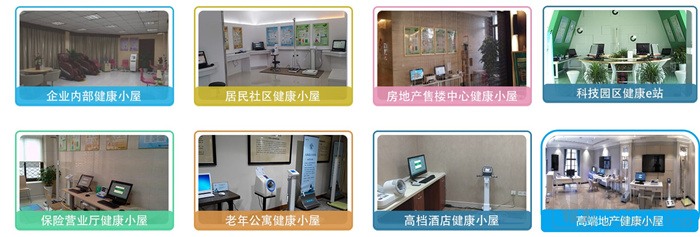 安和健康:依托体检数据追踪,构建“线上+线下”健康管理体系(图2) 微信图片_20201019162514_副本.jpg