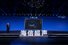 海信发布首款超声产品,医疗产业拼图有了“关键一环” 海信发布首款超声产品,医疗产业拼图有了“关键一环”