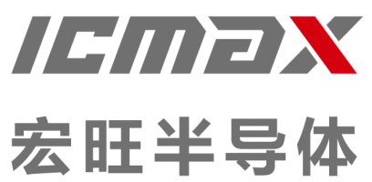 从产品创新到客制化服务,宏旺半导体如何持续发力芯片国产化替代?(图10) 从产品创新到客制化服务,宏旺半导体如何持续发力芯片国产化替代?(图10)