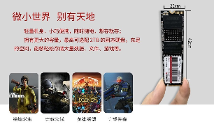 从产品创新到客制化服务,宏旺半导体如何持续发力芯片国产化替代?(图7) 从产品创新到客制化服务,宏旺半导体如何持续发力芯片国产化替代?(图7)