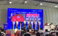 辽宁搭载麒麟操作系统的国产“天玥”计算机成功下线(图1) 辽宁搭载麒麟操作系统的国产“天玥”计算机成功下线(图1)