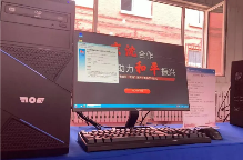 辽宁搭载麒麟操作系统的国产“天玥”计算机成功下线(图2) 辽宁搭载麒麟操作系统的国产“天玥”计算机成功下线(图2)