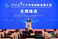 安国迎来“高光时刻” 中医药传承创新发展扬帆再起航 安国迎来“高光时刻” 中医药传承创新发展扬帆再起航