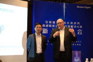 西部数据发布最新企业级存储解决方案:第三代NVMe SSD+NVMe-oF存储平台(图1) 西部数据发布最新企业级存储解决方案:第三代NVMe SSD+NVMe-oF存储平台(图1)