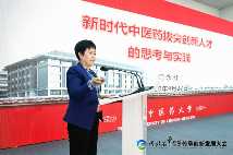 专家:非遗“中药炮制技术”要传承还要创新,更要智能化! 专家:非遗“中药炮制技术”要传承还要创新,更要智能化!