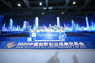 2020创交会搭建科技共享平台 维特尔VITALERTER聚焦智慧养老服务 2020创交会搭建科技共享平台 维特尔VITALERTER聚焦智慧养老服务