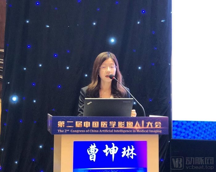 科亚医疗手持国内首个AI器械三类证,要如何布局影像AI?(图3) 666.jpg
