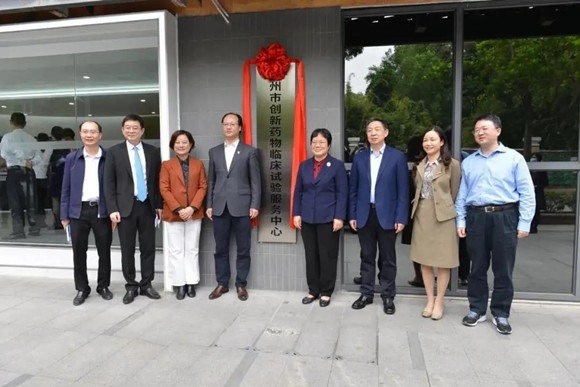 广州市创新药物临床试验服务中心成立，太美医疗科技首批入驻添助力
