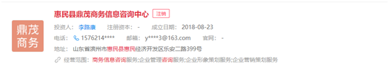 倍特药业登陆创业板，药企硬造转移支付证据链太艰难！(图3)