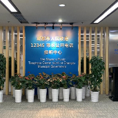 黑龙江医保局全国首创视频远程服务获央视点赞 5G视频或赋能更多行业 黑龙江医保局全国首创视频远程服务获央视点赞 5G视频或赋能更多行业