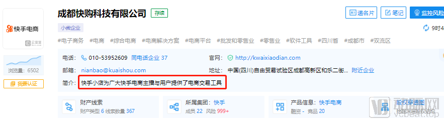 在医疗健康领域,快手正步步为营(图2) 1.png