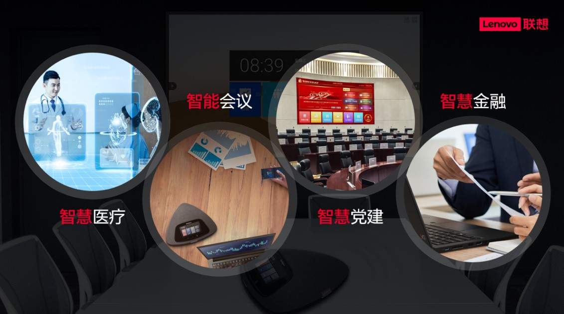 联想thinkplus布局智慧医疗,助力解放军总医院肝胆胰外科医学部智慧升级 联想thinkplus布局智慧医疗,助力解放军总医院肝胆胰外科医学部智慧升级