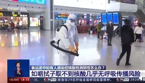 春运出行有可能遇到无症状感染者吗?(图1) 春运出行遇到无症状的几率有多大?吴尊友:几乎可忽略不计