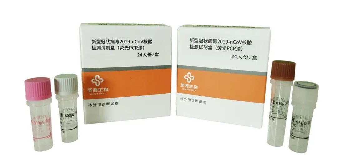科创板药企的2020:新冠检测造就107倍净利增长(图2) 科创板药企的2020:新冠检测造就107倍净利增长(图2)