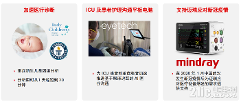 你知道在医疗设备中,FPGA扮演什么角色吗?(图8) 你知道在医疗设备中,FPGA扮演什么角色吗?(图8)