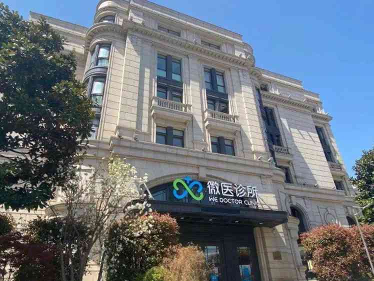 微医赴港上市：被腾讯、高瓴看好的微医能实现百亿市值吗？(图1)