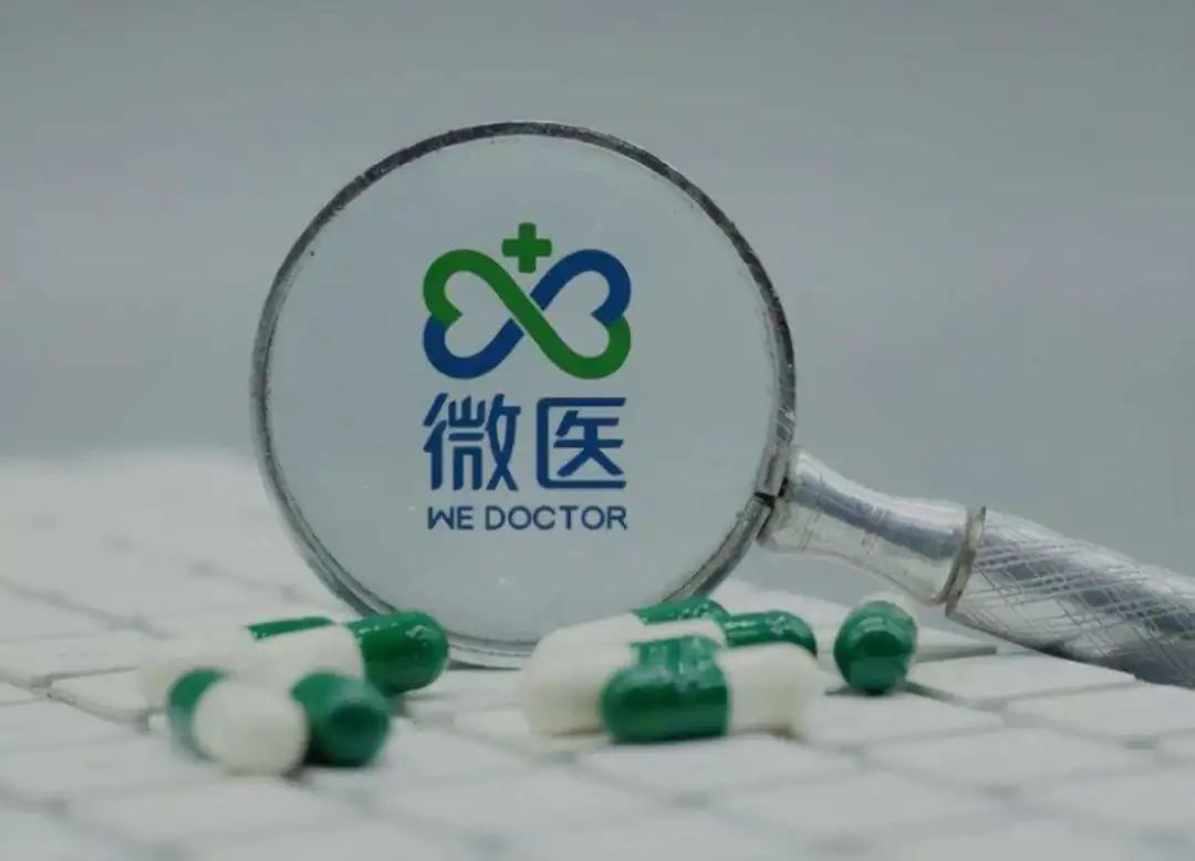 微医赴港上市：被腾讯、高瓴看好的微医能实现百亿市值吗？(图6)