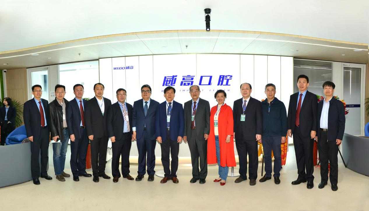 喜讯！威高集团口腔医学中心项目启动
