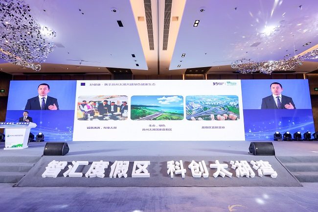 妙健康签约落户苏州太湖国家度假区,助力数字健康生态圈升级 妙健康签约落户苏州太湖国家度假区,助力数字健康生态圈升级