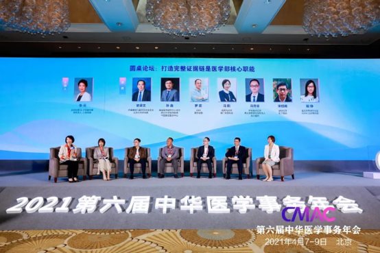 圣方医药研发:聚力创新,以临床科研数字化支持真实世界研究 圣方医药研发:聚力创新,以临床科研数字化支持真实世界研究
