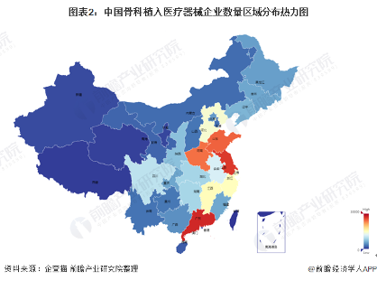 2021中国骨科植入医疗器械企业数量及区域发展分析 主要集中于苏粤(图2) 图表2:中国骨科植入医疗器械企业数量区域分布热力图