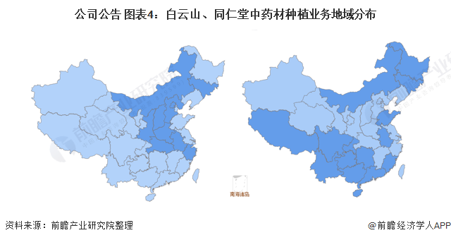2021年中国中药材种植行业龙头企业对比(图4) 公司公告 图表4:白云山、同仁堂中药材种植业务地域分布