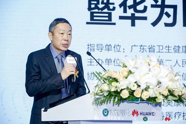 华为重磅发布医院智能体,携手广东省第二人民医院打开全场景智能升级新通道 华为重磅发布医院智能体,携手广东省第二人民医院打开全场景智能升级新通道
