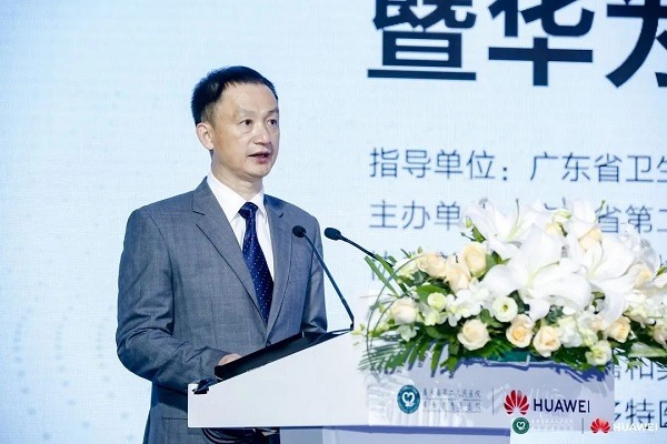 华为重磅发布医院智能体,携手广东省第二人民医院打开全场景智能升级新通道 华为重磅发布医院智能体,携手广东省第二人民医院打开全场景智能升级新通道