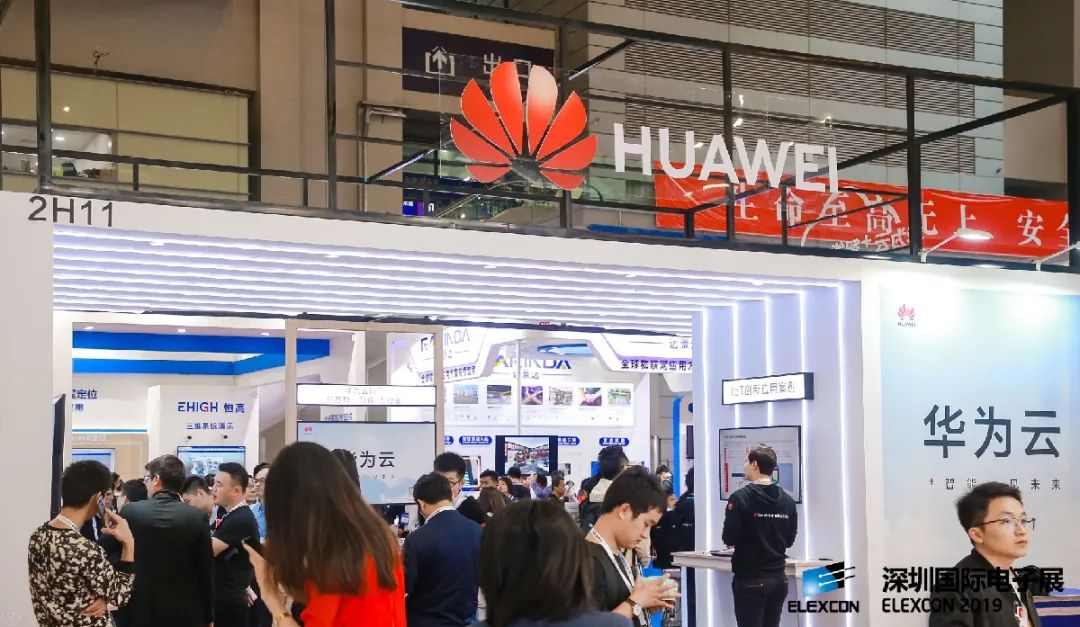 ELEXCON电子展9.9开幕!接驳车就位!攻略拿好!现场见!(图11) ELEXCON电子展9.9开幕!接驳车就位!攻略拿好!现场见!(图11)