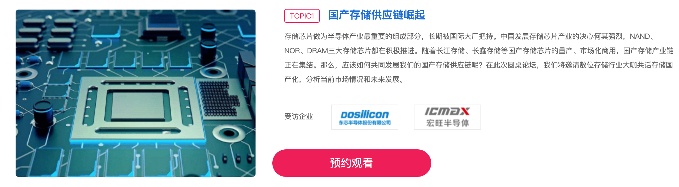 ELEXCON电子展9.9开幕!接驳车就位!攻略拿好!现场见!(图17) ELEXCON电子展9.9开幕!接驳车就位!攻略拿好!现场见!(图17)