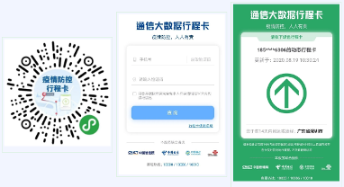 ELEXCON电子展9.9开幕!接驳车就位!攻略拿好!现场见!(图26) ELEXCON电子展9.9开幕!接驳车就位!攻略拿好!现场见!(图26)
