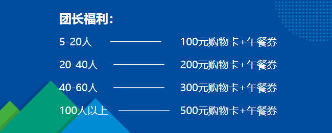 ELEXCON电子展9.9开幕!接驳车就位!攻略拿好!现场见!(图41) ELEXCON电子展9.9开幕!接驳车就位!攻略拿好!现场见!(图41)