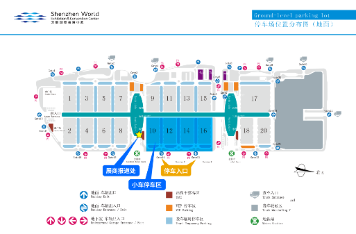 ELEXCON电子展9.9开幕!接驳车就位!攻略拿好!现场见!(图34) ELEXCON电子展9.9开幕!接驳车就位!攻略拿好!现场见!(图34)